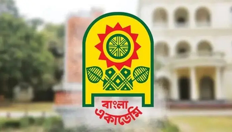 বাংলা একাডেমির ৮ পুরস্কার ঘোষণা, পেলেন যারা