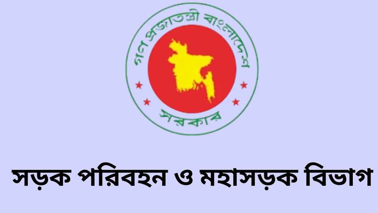 সড়ক বিভাগের নতুন সচিব জিয়াউল হক