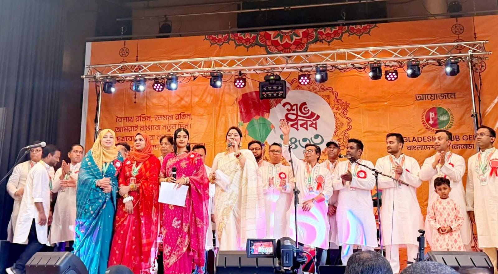 প্রবাসী বাংলাদেশিদের আয়োজনে জেনেভায় বৈশাখী উৎসব অনুষ্ঠিত