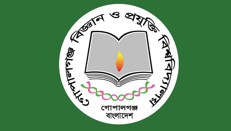 শিক্ষাছুটি শেষে না ফেরায় গোবিপ্রবির ১৬ শিক্ষক চাকরিচ্যুত