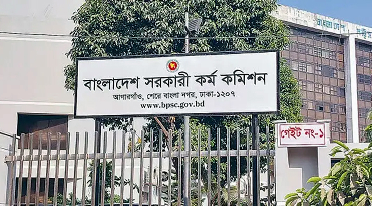 ৪৭তম বিসিএস: ২১৬৭ ক্যাডার পদ ফাঁকা থাকার কারণ জানা গেল