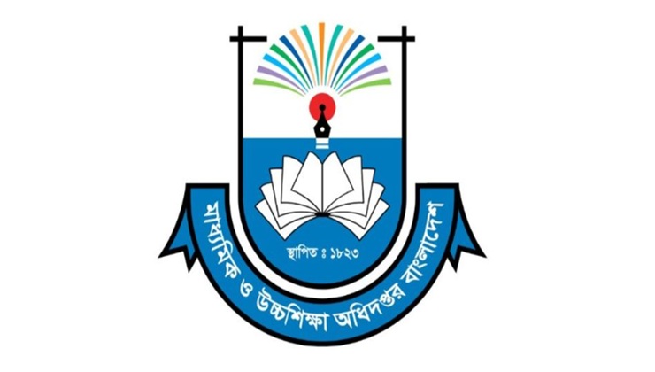 প্রধান শিক্ষকদের জন্য মাউশির জরুরি নির্দেশনা