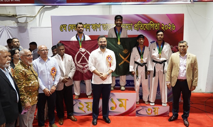 ফেডারেশন কাপ তায়কোয়ানডোয় সেনাবাহিনী ও বিজিবি যৌথ চ্যাম্পিয়ন