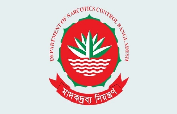 মাদকদ্রব্য নিয়ন্ত্রণ অধিদপ্তরে ৬৮ পদে চাকরির সুযোগ
